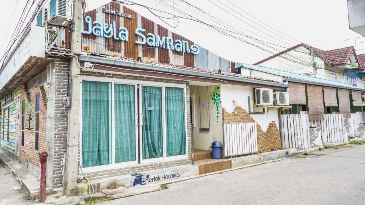 Roomquest Amphawa Vaylasamran Samut Songkhram Εξωτερικό φωτογραφία